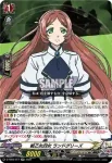 D-TB05/018 戦乙女七女 レギンレイヴ