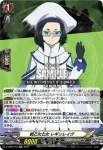 D-TB05/018 戦乙女七女 レギンレイヴ