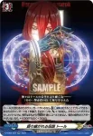 D-TB05/024 語り継がれる伝説 トール