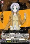 D-TB05/030 主と共に 赤兎馬