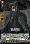 D-TB05/035 覚醒雷槌