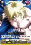 D-TB05/039 待ち望んだ邂逅