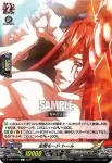 D-TB05/046 最速の先読み 佐々木小次郎
