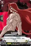 D-TB05/050 時を超える拳 ゼウス