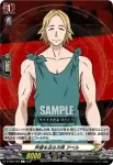D-TB05/063 二天一流 宮本武蔵