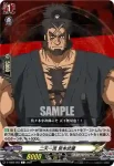 D-TB05/063 二天一流 宮本武蔵