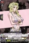 D-TB05/068 征服神 アダマス