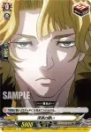 D-TB05/073 天上の調べ