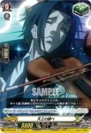 D-TB05/073 天上の調べ