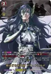 D-TB05/073 天上の調べ