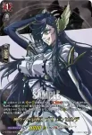 D-TB05/RGR03 見習い戦乙女 ゲル