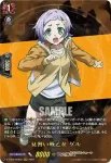 D-TB05/RGR04 中華最強の英雄 呂布奉先