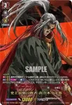 D-TB05/RGR07 狡知の神 ロキ
