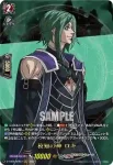 D-TB05/RGR08 神々の伝令使 ヘルメス