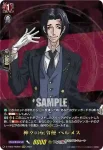 D-TB05/RGR08 神々の伝令使 ヘルメス