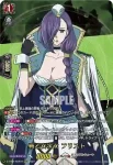 D-TB05/RGR19 戦乙女次女 フリスト