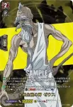 D-TB05/RGR21 全知全能の神 ゼウス