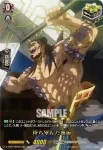D-TB05/RGR37 荒海に降る神雷