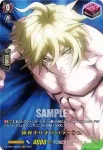 D-TB05/RGR39 待ち望んだ邂逅