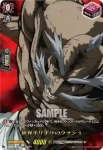 D-TB05/RGR42 貫く流儀