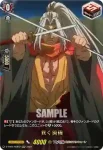 D-TB05/RGR42 貫く流儀