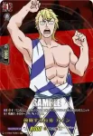 D-TB05/RGR61 鼓舞する長男 カイン