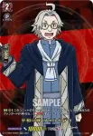 D-TB05/RGR68 征服神 アダマス
