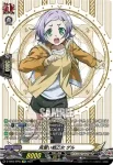 D-TB05/SP04 中華最強の英雄 呂布奉先