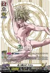 D-TB05/SP04 中華最強の英雄 呂布奉先
