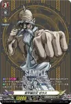 D-TB05/SP10 全宇宙の父 ゼウス