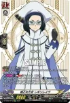 D-TB05/SP13 戦乙女七女 レギンレイヴ