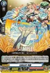 D-TB06/030 五穀仙帝 神農