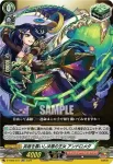 D-TB06/030 五穀仙帝 神農