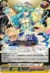 D-TB06/032 わくわくの実