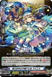 D-TB06/040 不死の霊薬 アムリタ