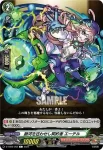 D-TB06/059 怒りに歪むもの ラウドラ