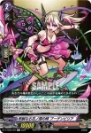 D-TB06/065 金卵