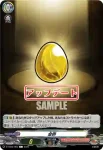 D-TB06/065 金卵