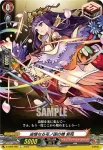 D-TB06/065 金卵
