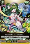 D-TB06/069 至福なる蒼海の竜宮麗姫 乙姫