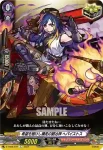 D-TB06/073 ガチャリドラ
