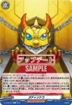 D-TB06/074 超・獣神祭2022
