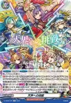 D-TB06/077 天下五剣