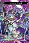 D-TB06/MSR30 五穀仙帝 神農