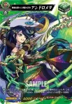 D-TB06/MSR30 五穀仙帝 神農