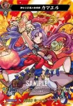D-TB06/MSR34 聖別の大天使長 ミカエル