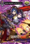 D-TB06/MSR73 ガチャリドラ