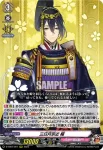 D-TB07/001 三日月宗近 極