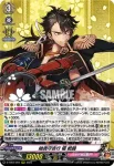 D-TB07/003 歌仙兼定 極 戦闘