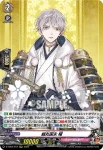 D-TB07/013 姫鶴一文字
